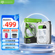 希捷（SEAGATE）臺式機硬盤 1TB 7200轉 256MB 機械硬盤 SATA 希捷酷魚系列 電腦硬盤 3.5英寸 ST1000DM014