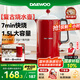 大宇（DAEWOO）復(fù)古電熱水壺 家用電燒水壺?zé)崴畨?雙層隔熱保溫304不銹鋼1.5L大容量柔聲送禮EK01紅色機(jī)械款