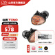 山靈山靈（SHANLING）TINO有線入耳式雙動(dòng)圈HiFi有線耳機(jī)TYPE-C發(fā)燒入耳式耳機(jī)可換插頭耳機(jī) TINO+Type-C插頭【套餐省20】