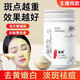 瑤域七子粉面膜第二代軟膜粉純中藥蛋殼膏抗皺緊致嫩白美容院專(zhuān)用 嫩膚裝【1000g】贈調膜工具+面膜紙