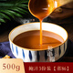 鮑小福正宗手工熬制鮑魚汁加熱即食濃湯海參干鮑汁撈飯佛跳墻大盆菜袋裝 3份裝【省86元】 鮑汁【真材實料 一湯多用】