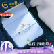 中國黃金四葉草鉆石戒指女求婚鉆戒七夕情人節(jié)禮物送女友老婆生日 四葉草鉆石戒指女-3分【京速達】
