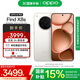 OPPO Find X8s 極窄四等邊直屏 天璣9400+ 哈蘇人像 超長(zhǎng)續(xù)航冰川電池 ColorOS 15 AI 5G 旗艦手機(jī) 月光白 12GB+256GB