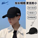 回力帽子男棒球帽長(zhǎng)檐鴨舌潮流百搭遮陽(yáng)帽戶外運(yùn)動(dòng)太陽(yáng)帽四季防曬帽女 黑色 L 可調(diào)節(jié)帽圍（55-60cm）