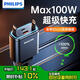 飛利浦（Philips）車載充電器超級快充帶伸縮線一拖三2025新款汽車充電器點(diǎn)煙器轉(zhuǎn)換器適用華為蘋果15/16安卓4359