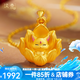 漢秀黃金小狐仙吊墜足金小狐貍掛墜送寶寶520情人節(jié)禮物送老婆送女友 小狐仙 總重約2.05克