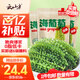 云山半鹽漬海葡萄100g*3即食兒童涼拌菜魚(yú)子醬火鍋商家用贈(zèng)6種蘸料海藻