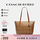COACH蔻馳女包奢侈品托特包大牌輕奢女士包包單肩手提包 【保稅倉】卡其棕4455IME74