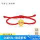 謝瑞麟（TSL）黃金手鏈銅錢(qián)串珠足金轉(zhuǎn)運(yùn)珠配編織紅繩XJ999 定價(jià)類（約0.5g）