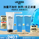 朗仕LAB多功能柔珠潔面乳200ml男士洗面奶保濕控油去角質(zhì)預(yù)防黑白頭