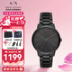 阿瑪尼（ARMANI EXCHANGE）手表男士黑武士鋼帶石英歐美腕表生日七夕情人節(jié)禮物送男生AX2701