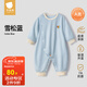 貝肽斯寶寶衣服秋冬季暖姜保暖連體衣新生男童女童哈衣爬服嬰兒秋裝 雪松藍 （單件裝） 90cm