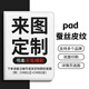 崩壞星穹鐵道Matepad Pro平板殼保護套華為液態(tài)硅膠軟殼皮紋高清可來(lái)圖定制蘋(píng)果小米紅米榮耀聯(lián)想 書(shū)本無(wú)筆槽款-來(lái)圖定制（圖發(fā)客服） 其他型號定制發(fā)客服（支持多個(gè)品牌）