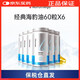 萬寧【6瓶裝】挪威海豹油軟膠囊Omega3/7/9中老年心血管60粒 海豹油60粒*6