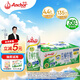 安佳（Anchor）4.4g原生高鈣高蛋白全脂純牛奶250mL*24盒新西蘭原裝進(jìn)口草飼