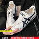 Onitsuka Tiger鬼?；⒐俜侥行?5夏季款時尚情侶運動鞋潮流一腳穿懶人休閑鞋 輕盈奶呼/MEXICO 66/經(jīng)典帆布/曬圖退10 40 (250mm)