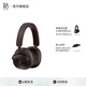 B&O Beoplay H95 頭戴式藍(lán)牙無線耳機 主動降噪音樂耳機/耳麥 丹麥bo包耳式耳機  節(jié)日禮物送禮 栗色