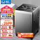 威力（WEILI）20公斤 波輪洗衣機(jī)全自動(dòng) 大容量家用 量衣判水旋洗波輪 預(yù)約自編程 優(yōu)質(zhì)電機(jī)XQB200-2189X毛毯洗