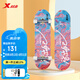 特步（XTEP）兒童滑板雙翹板男女專業(yè)款青少年初學(xué)者【中小學(xué)滑板課程必備】