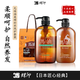 蝶印 日本進(jìn)口馬油洗護(hù)禮盒套裝（滋養(yǎng)護(hù)發(fā)素600ml+補(bǔ)水洗發(fā)水600ml）
