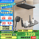 九牧（JOMOO）花灑套裝琴鍵按摩噴槍除垢頂噴水愈精靈淋浴器36668-882/HBS-1