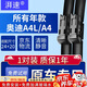 湃速09-25款奧迪A4L/A4雨刮器原裝原廠(chǎng)汽車(chē)前雨刷片膠條靜音24/20方塊