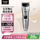 松下（Panasonic）電動(dòng)理發(fā)神器 電推子剃頭多功能理容器 生日節(jié)日禮物送男士老公 ER-WGB8A