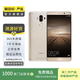 華為（HUAWEI）mate9   二手安卓 二手華為手機 老人機 備用機 二手手機國行優(yōu)惠券補貼 香檳金 6G+128G