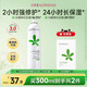 孔鳳春馬齒莧補水噴霧玻尿酸保濕爽膚水舒緩修護屏障化妝水大噴 300ml（二元壓力包裝）
