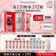伊麗莎白雅頓第三代銀膠60粒+粉膠60粒VC淡紋緊致美白精華套裝377pro