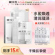 樊文花1號補(bǔ)水保濕精萃面膜舒緩緊致肌膚貼片式保濕面膜護(hù)膚送女生禮物