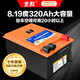 先科24V駐車(chē)鋰電池貨車(chē)房車(chē)專(zhuān)用空調強啟車(chē)載電源9度大容量正品磷酸鐵鋰電池 24V 320AH實(shí)標【8.2度】橫置電池