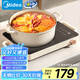 美的（Midea）電磁爐電陶爐電池爐2200W大功率猛火圍爐煮茶燒水炒菜 電磁灶煮茶器雙環(huán)控火不挑鍋國(guó)家補(bǔ)貼HW2210