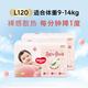 好奇（Huggies）鉑金裝拉拉褲 成長(cháng)褲 大號L120片 通用