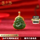 ?？ㄒ?8金k鑲玉佛項鏈女和田玉吊墜彌勒佛公吊墜高檔奢華首飾生 金玉佛緣彌勒笑項鏈