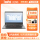 聯(lián)想Thinkpad 二手筆記本電腦 x250/x270/x13商務(wù)輕薄本 辦公制圖剪輯游戲差旅會(huì )議 95新【特惠】X390 i5 16G 512G