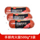 雙匯手掰肉火腿500g煙熏瘦肉腸開袋即食涼拌下酒菜 3袋