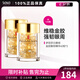 伊麗莎白雅頓（Elizabeth Arden）黃金眼部緊致精華眼霜 抗皺淡紋金膠眼膠精華情人節(jié)禮物 2件裝 共120粒左右21ml