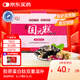 膠城  玫瑰阿膠糕450g盒東阿即食阿膠固元糕氣血滋補品送父母長輩禮物