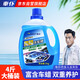 車(chē)仆2L洗車(chē)液水蠟汽車(chē)專用高泡沫液強(qiáng)力去污清洗劑黑白車(chē)通用清潔劑
