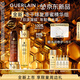 嬌蘭（Guerlain）趙今麥同款全新凍干球復原蜜精華組復原能量彈抗皺緊致生日禮物