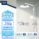 高儀（GROHE）進(jìn)口恒溫花灑套裝 200MM頂噴 空氣注入手持套裝恒溫龍頭有下出水