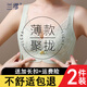 蘭繆夏季薄款透氣小胸聚攏內(nèi)衣女無鋼圈洞洞杯收副乳防下垂文胸罩 淺綠+香檳 75A 34/