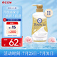 牛乳石鹼堿cow美膚沐浴露輕奢鉑雅460ml滋潤高保濕泡沫豐富易沖洗告別干燥