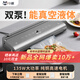 威林小威真空壓縮封口機(jī)家用商用干濕兩用大吸力真空包裝密封臘肉零食保鮮雙泵帶裁刀V32 【行業(yè)爆款】7MM加寬封口速鎖鮮