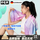 OQB德國運(yùn)動毛巾吸汗冷感毛巾健身速干擦汗巾跑步便攜冰涼感巾 夢境30*100cm_涼感速干_快速 2條