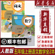 【新華書店正版】2025適用人教版五年級(jí)上冊(cè)語(yǔ)文數(shù)學(xué)書全套2本教材課本人教版小學(xué)課本語(yǔ)文數(shù)學(xué)5五年級(jí)上冊(cè)全套教科書人教版新版五年級(jí)上冊(cè)數(shù)學(xué)+五年級(jí)上冊(cè)語(yǔ)文套裝小學(xué)5五上語(yǔ)數(shù)