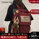 CALWAN KEODH書包初中生高中雙肩包初中背包學(xué)生書包大學(xué)生15英寸電腦包大容量 【紅色】實(shí)用高端品牌高顏值簡約休閑通勤旅行小眾百搭