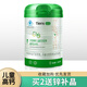 天獅兒童型營養(yǎng)高鈣沖劑兒鈣桶正454g/桶兒童補鈣品 天獅兒鈣桶