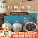 福芷樂特級單樅禮盒裝2025新茶鴨屎香正宗茶葉烏龍茶送領(lǐng)導(dǎo)茶葉禮盒贈禮 得閑飲茶-青藍(lán)【禮盒裝】